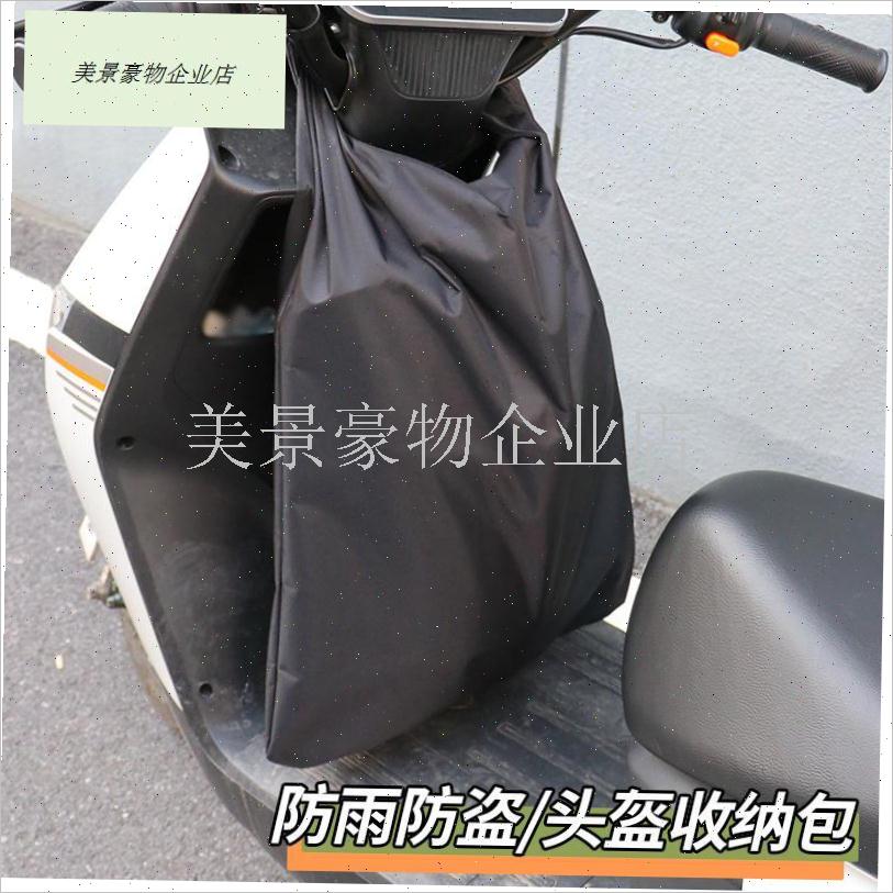 户外加厚摩托f车头盔袋防水密码锁防盗袋机车骑行装备包手提收纳.