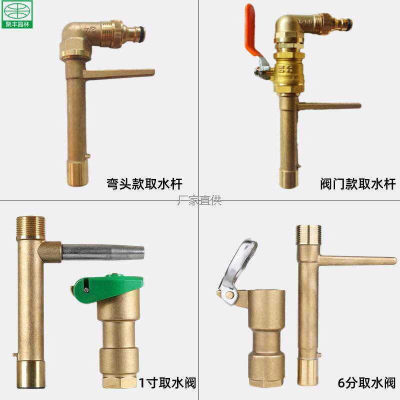 纯铜草坪快速取水阀物业