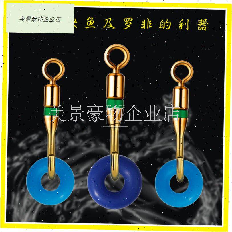 开口转环胶圈 黑坑竞u技罗非钓鱼强拉力8字环连接器泄力活力.