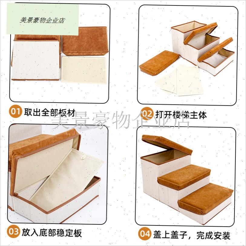 宠物爬梯爬防滑大容量宠物楼梯加厚底I板小狗梯子折叠收纳狗楼梯.