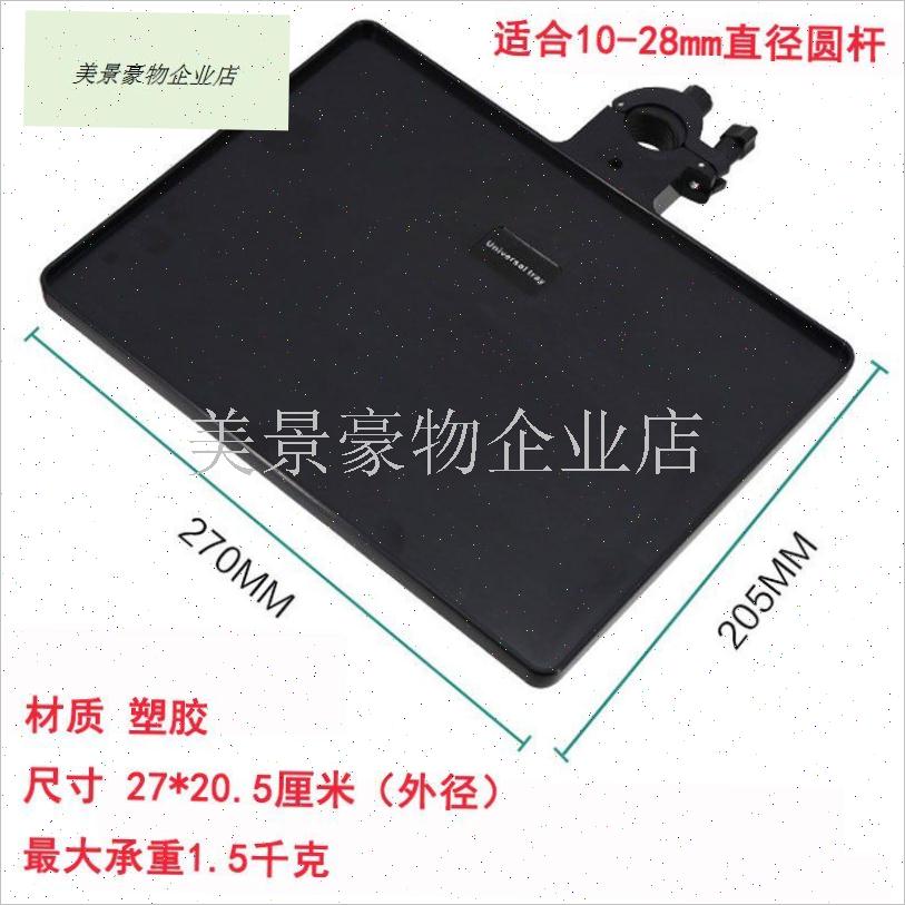 手机支架声卡直播托盘落地w大号麦克风塑料置物架托板配件三脚架.