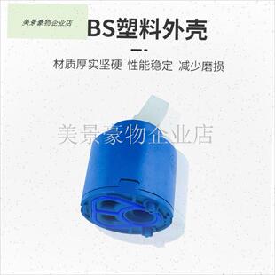 适用老摩恩冷热水龙头阀芯阀通B用花洒面盆洗菜盆厨房混合大全配.