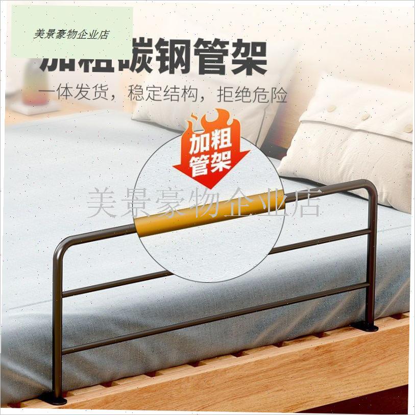 防摔护栏学生宿舍手扶防坠落围栏加高加K厚挡板上铺安全床通用护.