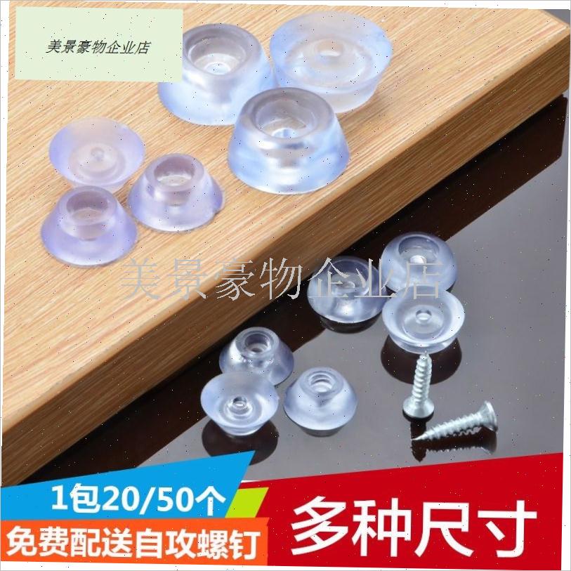 家具脚垫透d明橡胶硅胶沙发桌椅凳子脚钉防磨滑软垫菜板胶垫防潮.
