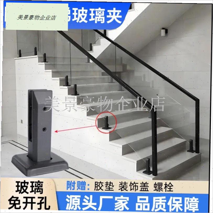 304不锈钢玻璃夹免打孔扶手栏杆楼梯阳台O泳池落地底座配件固定.