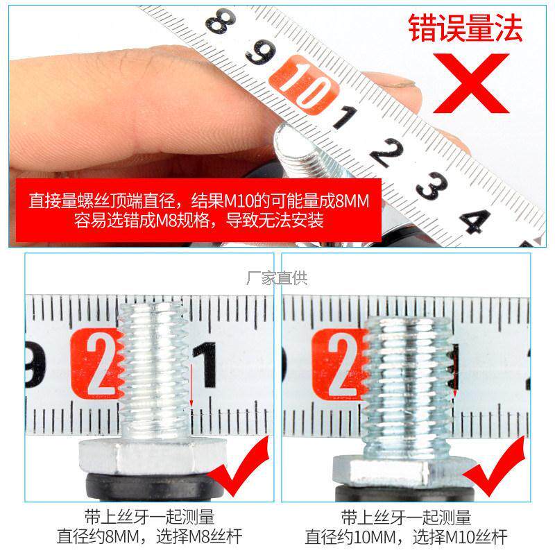 可调节地脚螺丝调节脚垫衣架子螺丝展示柜调整l脚沙发桌子支撑脚,