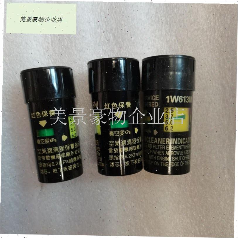 1W613M空气滤清器滤芯空滤保养指示器沙克龙报警器W拖拉机除尘器.
