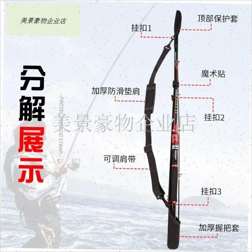 路亚竿保护套束竿带m鱼竿袋路亚竿包轮包水滴轮纺车轮收纳包护竿.