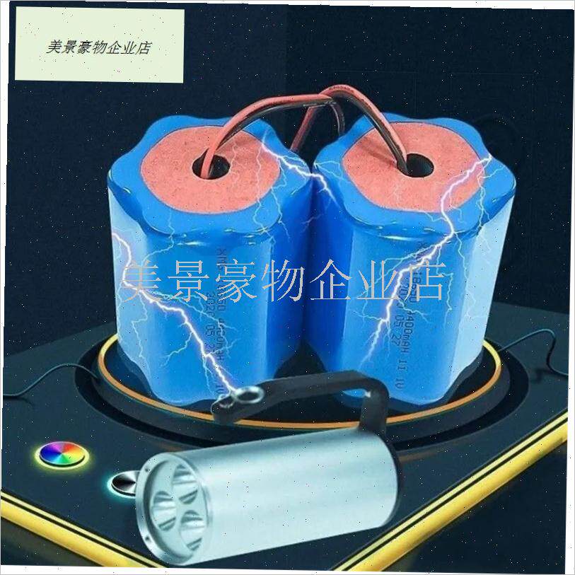18650锂电池组l12V手提式防爆探照灯户外应急灯夜钓灯配件零配.