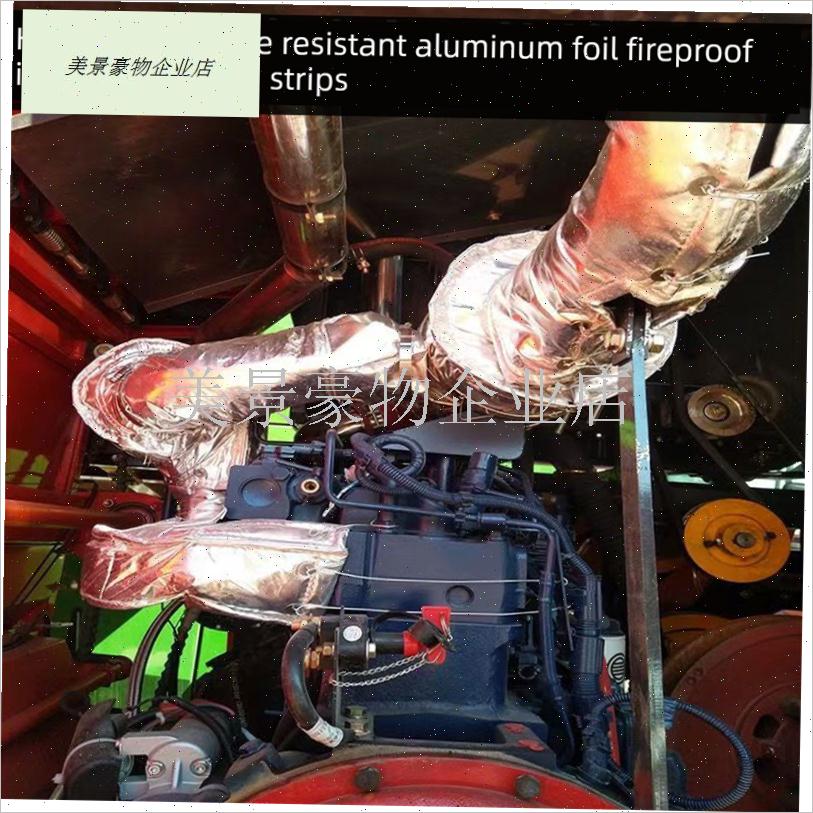 隔热棉条耐高温货车进气管铝箔防烫F排烟管消音棉发动机防火保温.