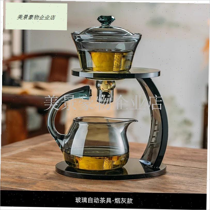 磁吸懒人自动泡i茶神器透明玻璃配件钢珠过滤网盖碗盖子公杯架茶.