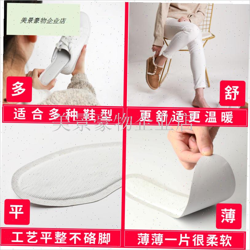 自发热鞋垫大码h足底加热鞋垫大号46码加长暖足贴男女暖宝宝暖脚.