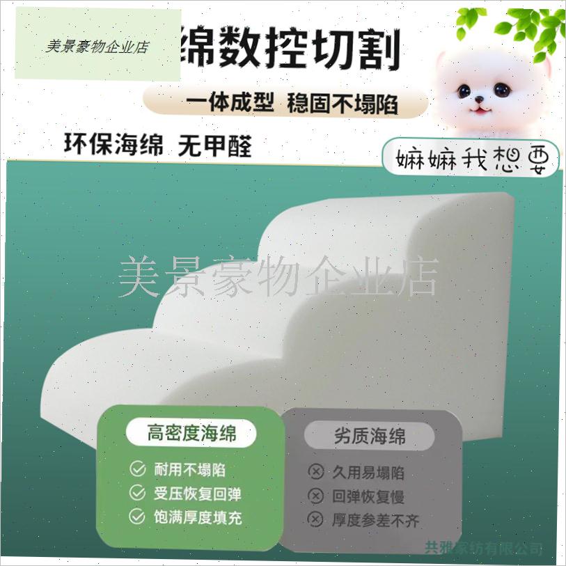 狗狗台阶猫d咪梯子猫咪楼梯床边爬床宠物楼梯斜坡台阶上床楼梯防.