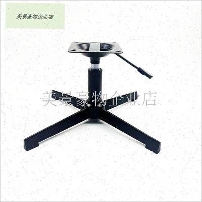 黑色铁架铁艺十字四星脚休w闲沙发办公椅转椅旋转支架底座盘配件.