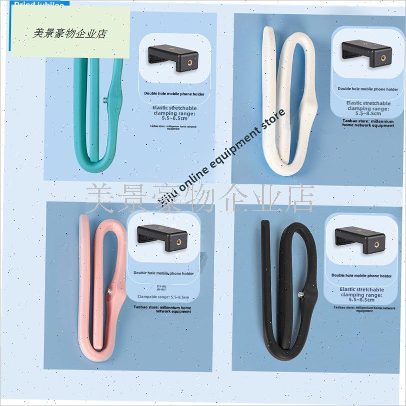 适合Ypoo迷你跑步机手机座攀爬小型O可折叠手机平板固定.