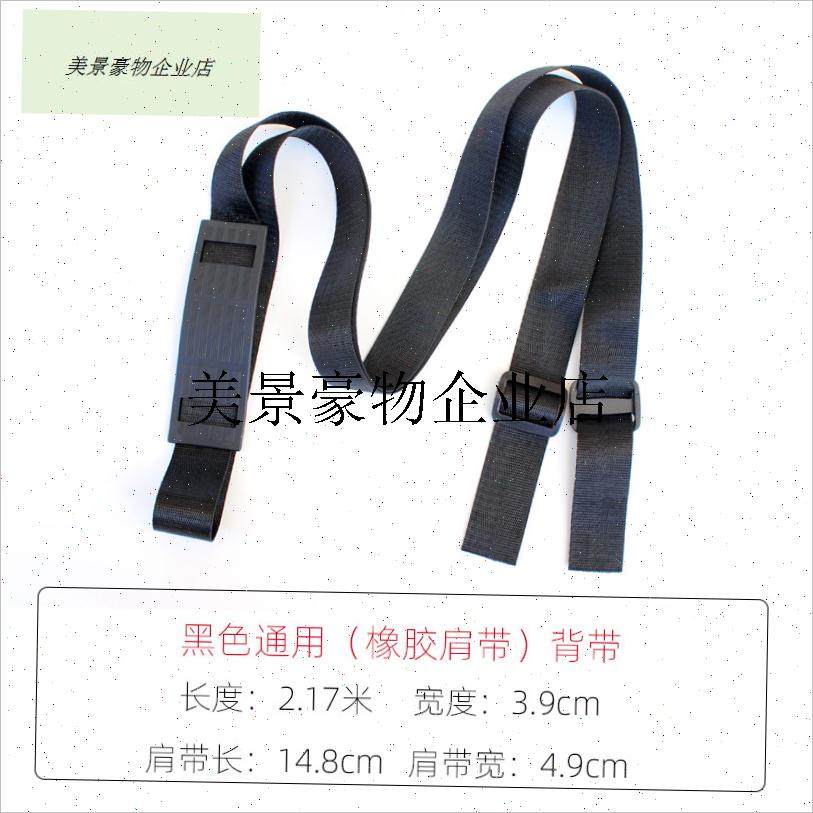 `通用钓箱背带多功能加厚可伸缩长短可调带肩垫钓鱼W冰箱带卡扣箱