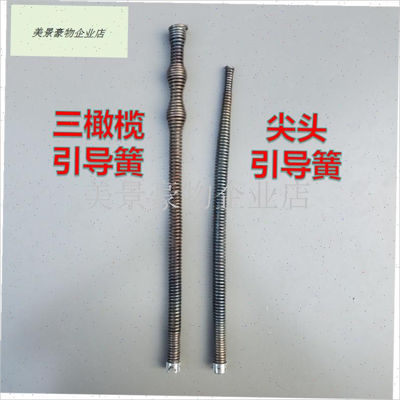 电动下水c管道疏通机弹簧16毫米弯头儿短节头簧新型疏通刀头簧.