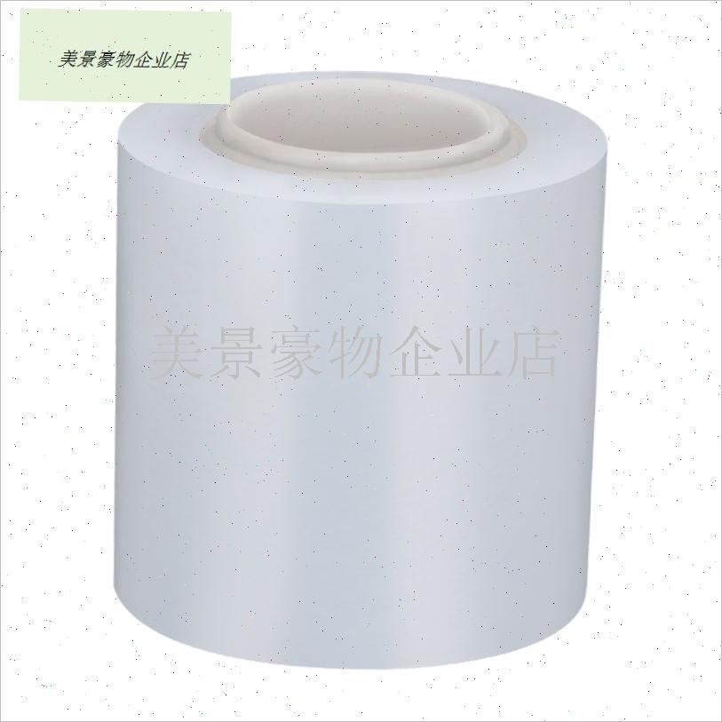 外卖打包封口PE缠绕膜餐盒防漏C撒汤神器食品级封边膜拉伸保鲜膜.