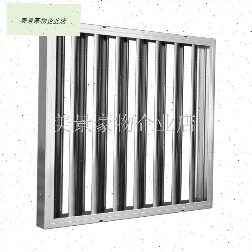 不锈钢挡油板商用灶具配件油烟机排风罩挡火板防滴X隔油网过滤篦.