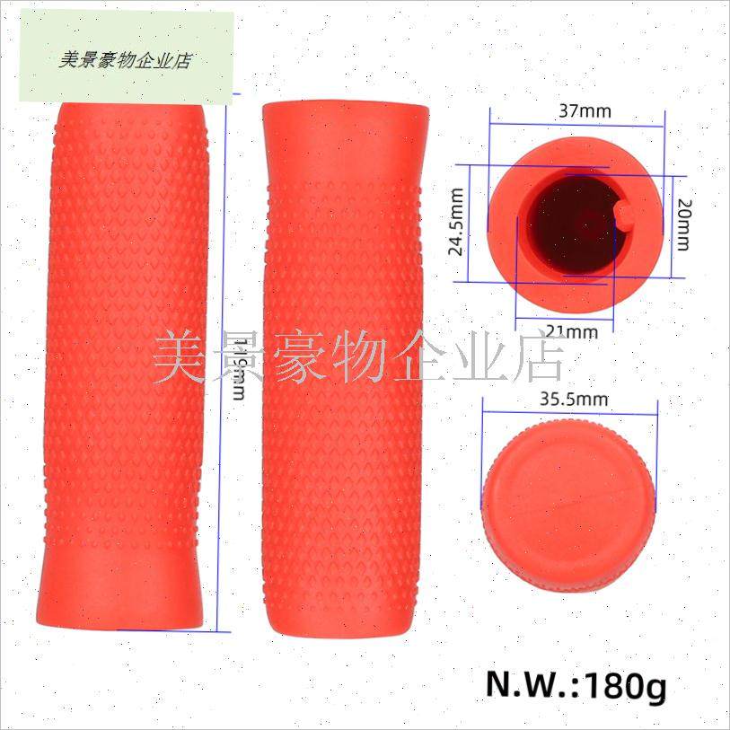 Ninebot九号电动滑板车橡胶把手把套ES1/ESL2/ES3/ES4手柄保护套.