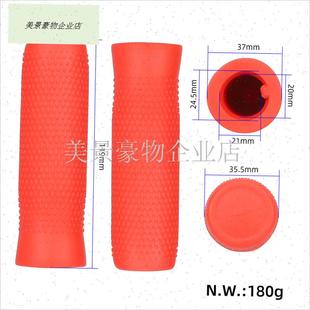 Ninebot九号电动滑板车橡胶把手把套ES1/ESL2/ES3/ES4手柄保护套.
