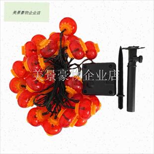 led过年彩灯j太阳能柿子灯串防水户外庭院装饰灯挂树上新年氛围.