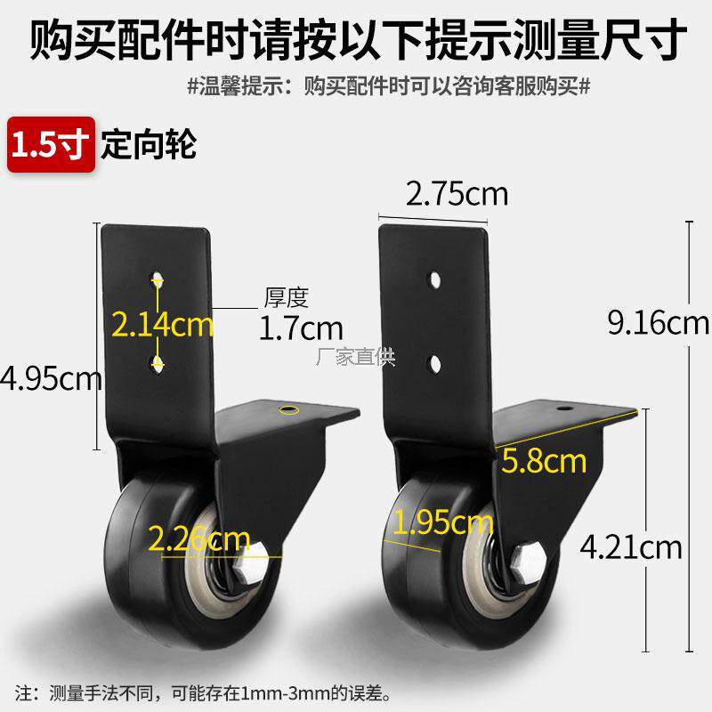 移动拉杆音箱轮子配件滑轮广场舞音响脚轮万向轮定向户外轱辘车,l