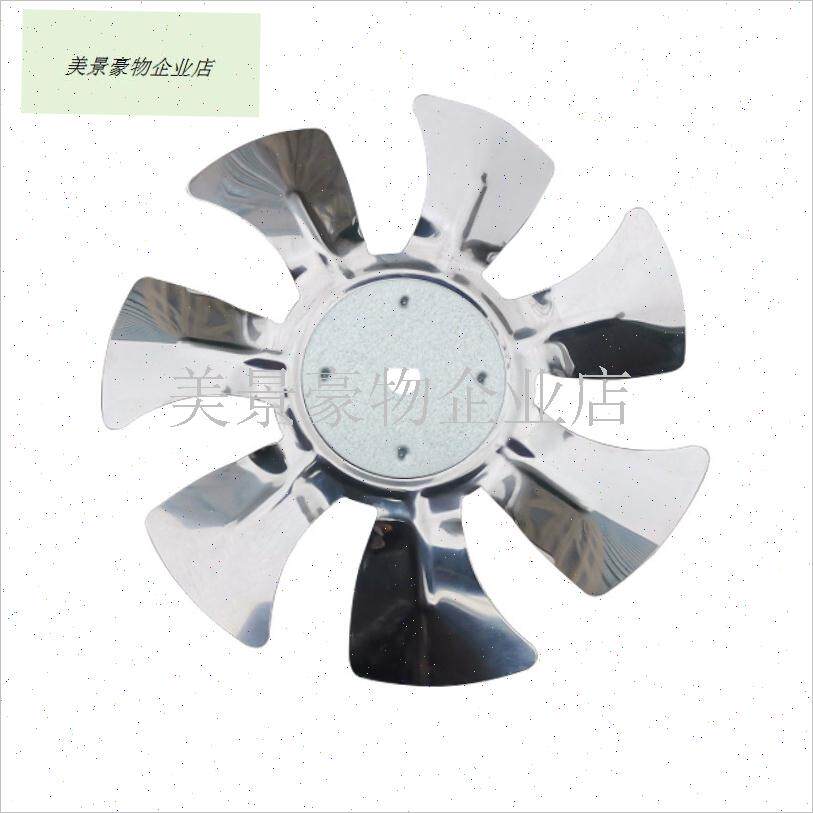 不锈钢排气扇扇叶抽油烟s机厨房集烟罩风轮排气扇风叶纯铜线电机.