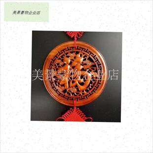 纯桃木福字入户中l国结挂件客厅圆形大号木雕饰品乔迁风水装饰品.