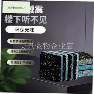 跑步机隔音减震静音垫麻s将机单车防滑缓冲抗震消音器械橡胶方块.