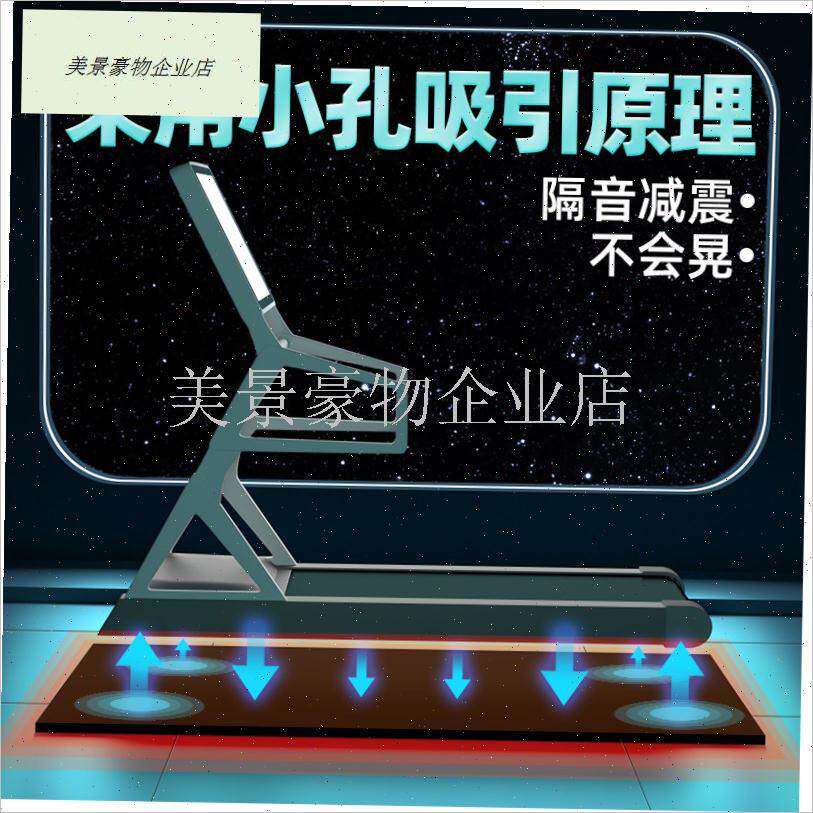 跑步机减震垫隔音地垫楼层减震家用静音室内专用地毯Z加厚防震垫.