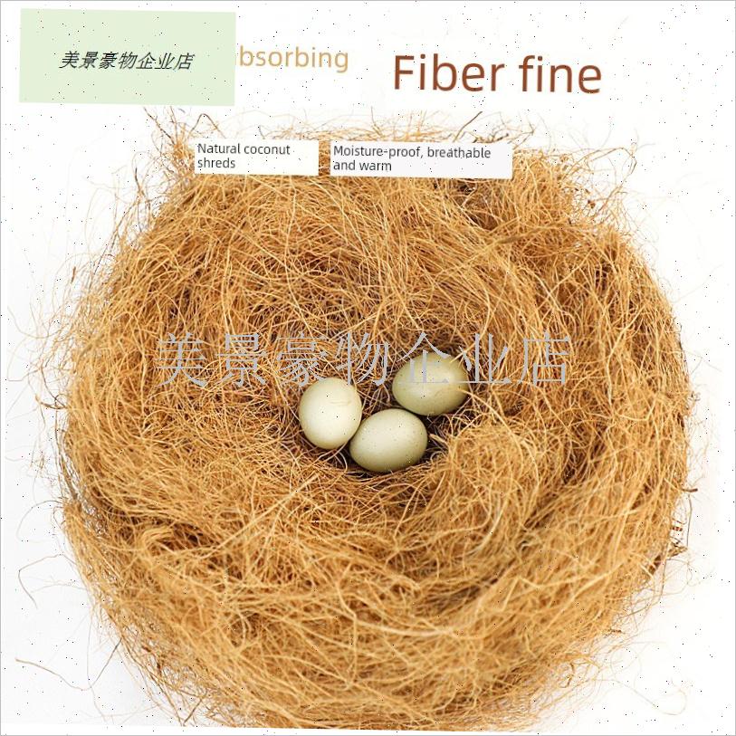 天然椰丝椰棕丝鸟窝垫料鹦u鹉专用冬季保暖过冬保暖窝育雏孵化窝.