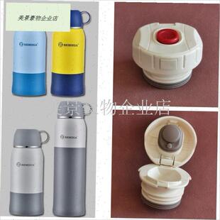 英国Bemega保温杯原装q内盖水杯盖配件 600B 500D1000中栓按压内.