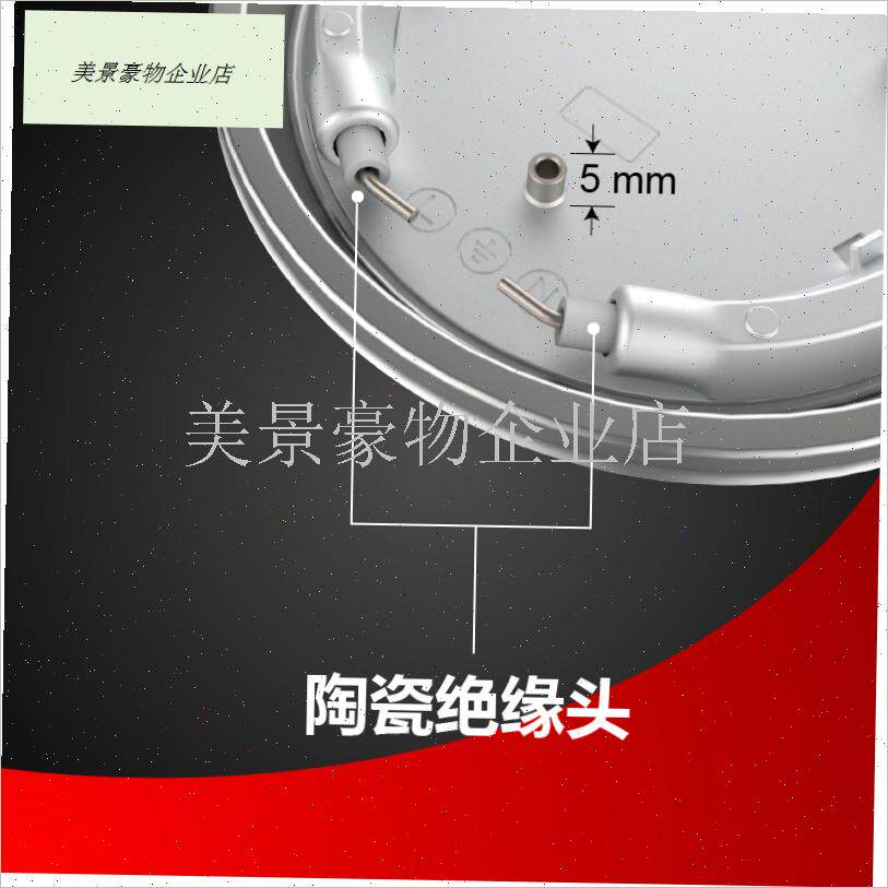 通用电水壶发热盘滚边式圆形不锈钢电茶壶电热管烧Y水壶配件发热.
