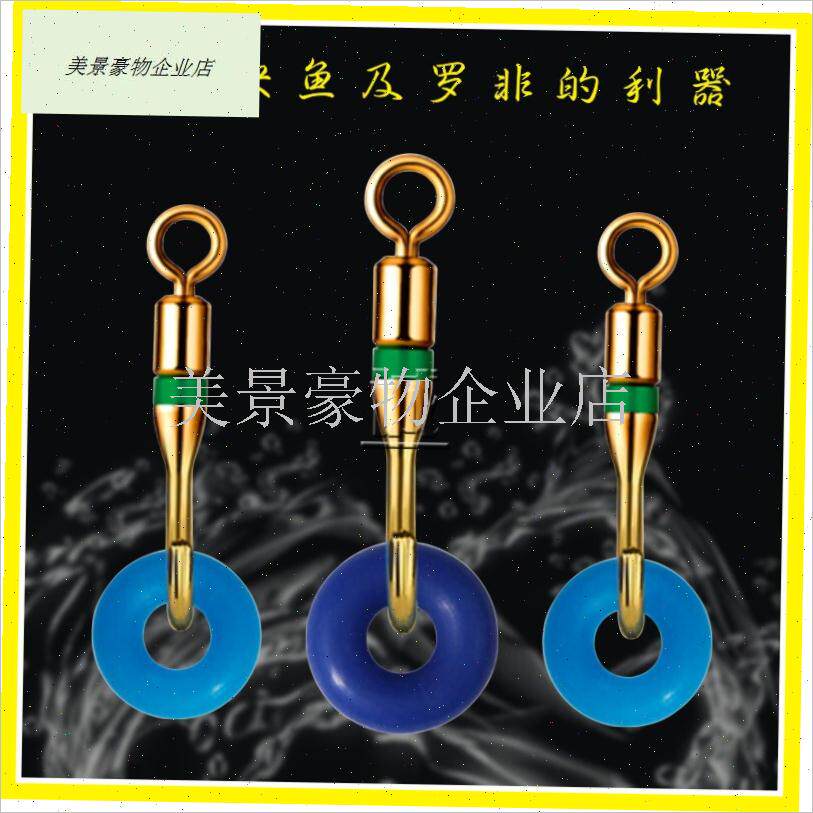 开口转环胶圈 黑坑m竞u技罗非钓鱼强拉力8字环连接器泄力活力.