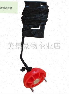 lCON通用跑步机安全开关原装急K停磁铁安全夹锁启动钥匙.