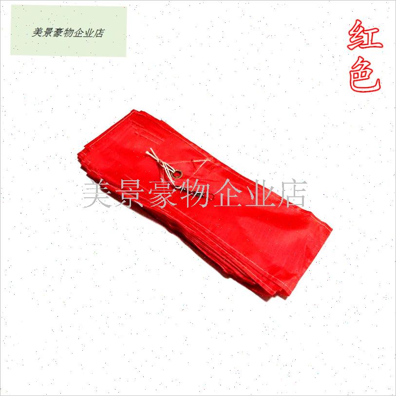三角风筝彩色尾飘大全10米/15米/D20米/30米飘带尾巴 配重调节平.