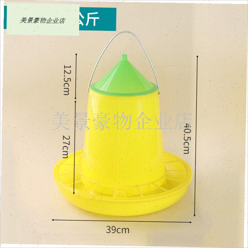 鸡用食槽小鸡饮水l器加厚家禽食槽鸽子水壶养殖用品可开发票.
