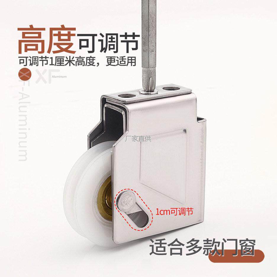 老式铝合金门窗滑轮90型70型拉门移门轮阳台玻璃l窗户不锈钢铜轮,