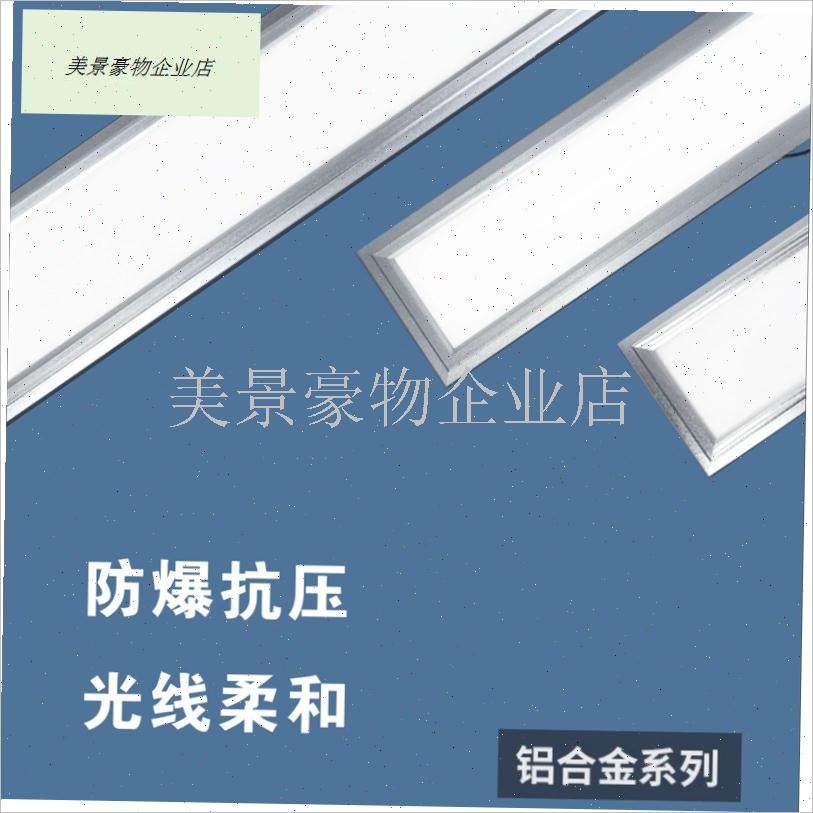 商用铝合金油烟机烟罩灯酒店厨x房24W防水防爆防雾油烟机LED灯.