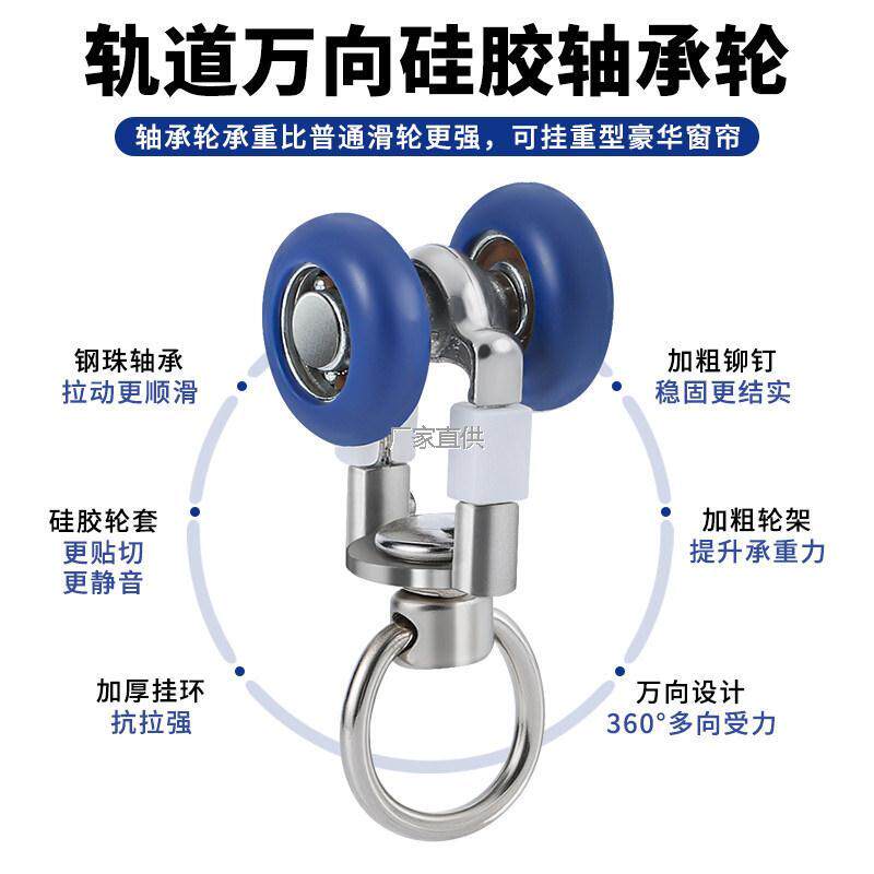 窗帘滑轮辅l料新式导轨不