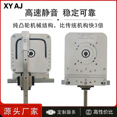 PPU机械手伺服驱动凸轮模组单轨平移机械手高速拾取工业机械手