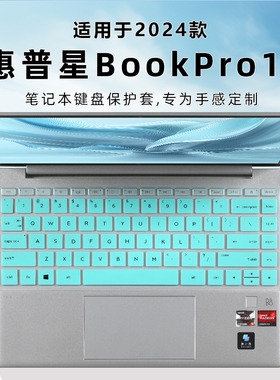 惠普星Book Pro13键盘膜2024AI键盘保护膜13-be防尘垫13.3寸笔记本按键套星13air钢化膜TPN-W152电脑屏幕膜