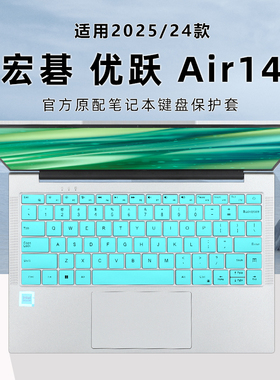 宏碁优跃 Air键盘膜AL14-31键盘保护膜AL14-71电脑防尘垫S14-72电脑按键套N23J1钢化膜非凡 GO笔记本屏幕膜