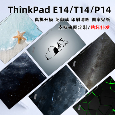联想ThinkpadE14保护膜图案贴纸