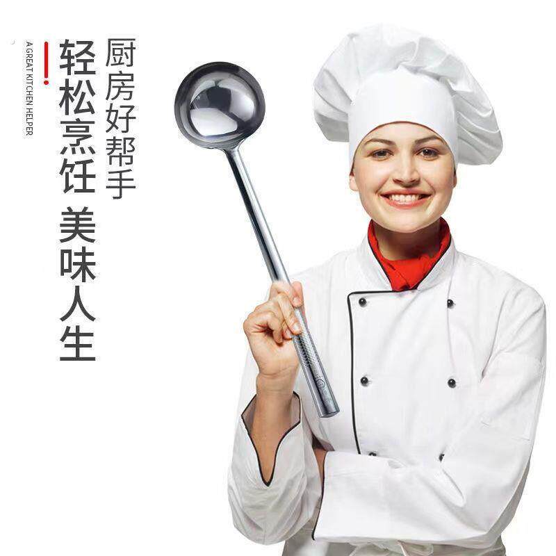 加厚不锈钢汤勺锅勺子锅铲厨房用品家用汤壳木柄钢柄酒店厨师炒菜