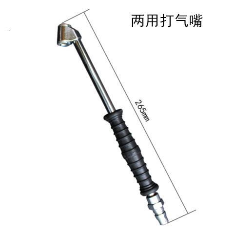 汽车轮胎加气杆大车货车三轮摩托自行车单车气压表冲气咀打气工具