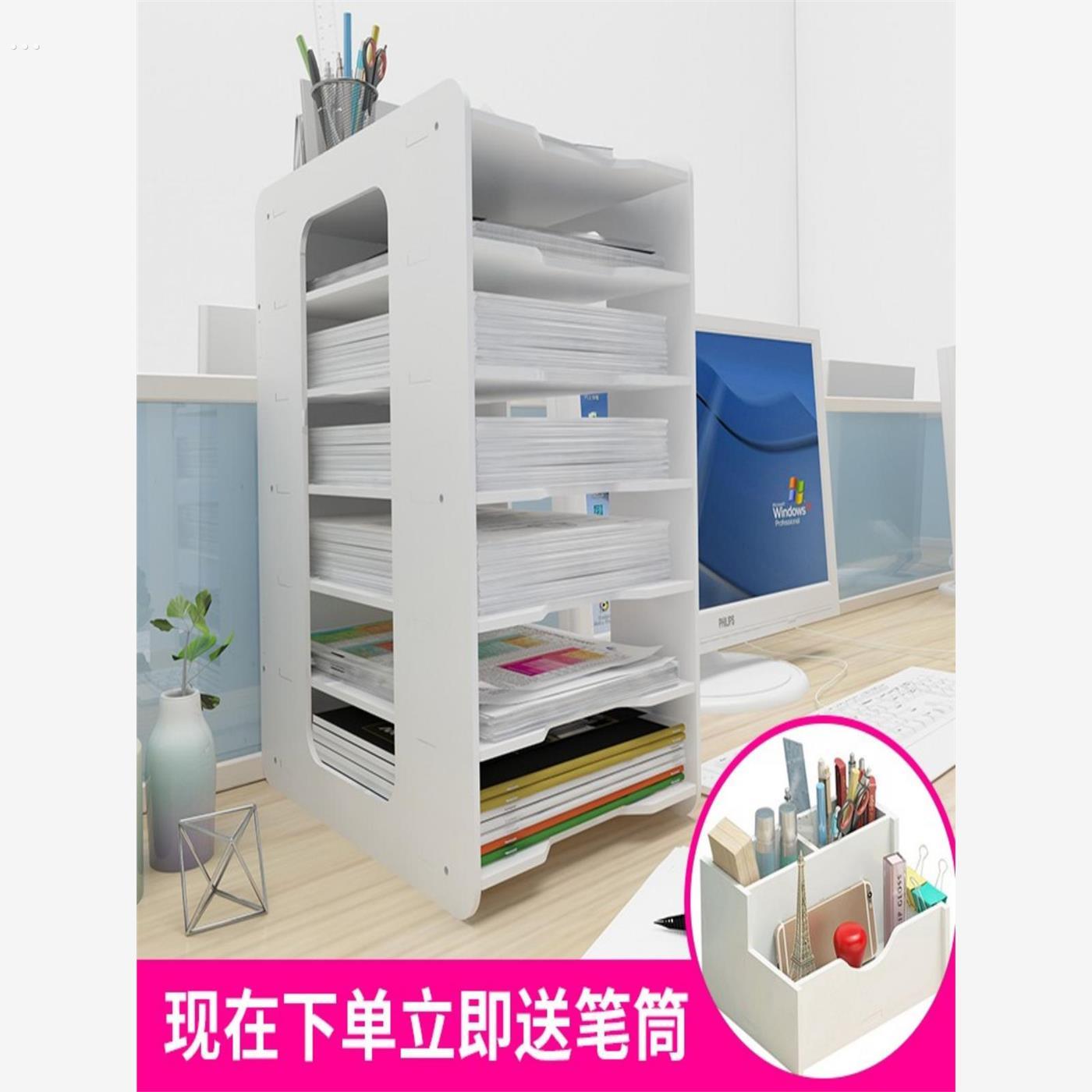 文件架多层资料办公用品收纳分类办公桌面收纳盒置物收纳盒分层