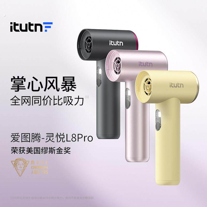 车用吹气机家用抽真空泥沙细毛碎屑宠物吹灰机桌面衣柜沙发吸尘器