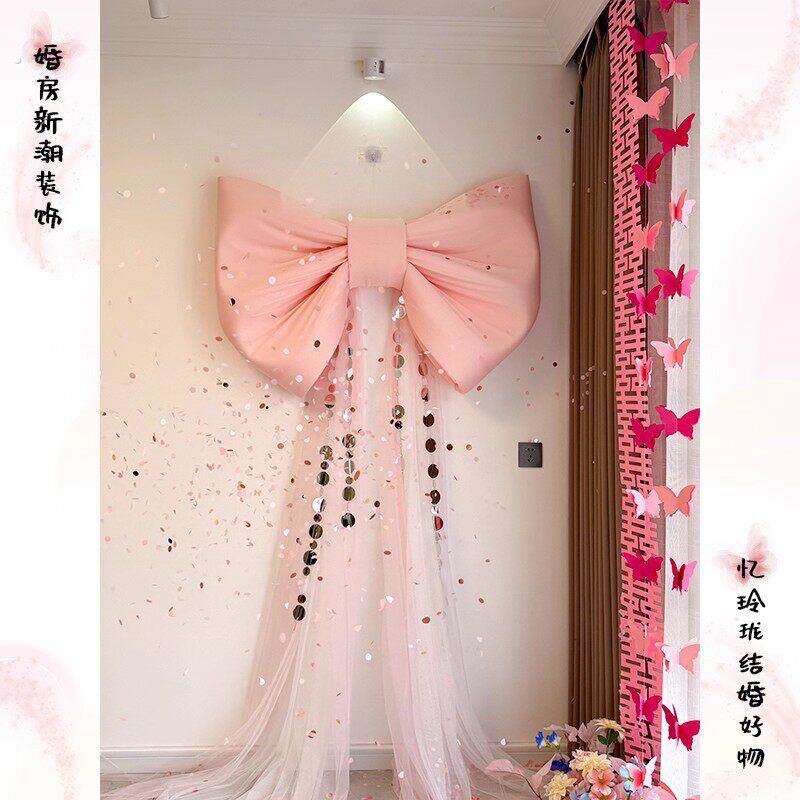 【备婚攻略】巨型粉色蝴蝶结纱幔婚房布置晨袍背景墙拍照道具装饰